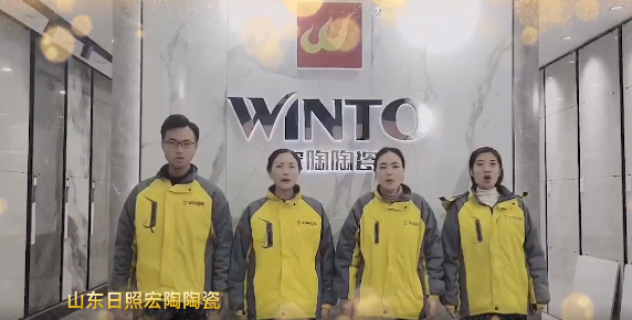 尊龙凯时官网版登录陶瓷日照