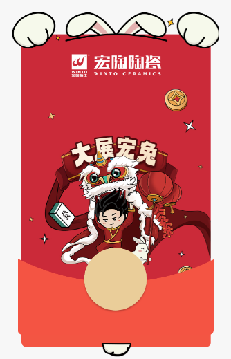 尊龙凯时官网版登录陶瓷新年心情图