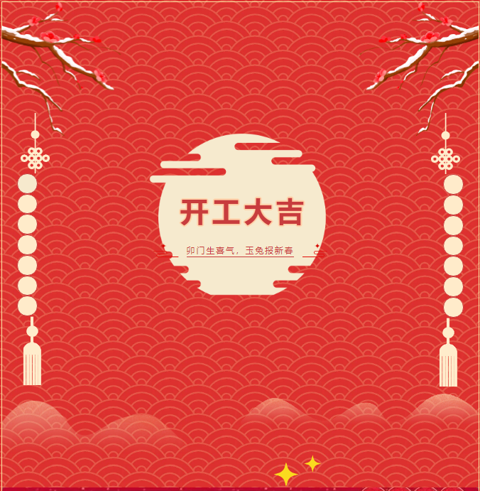 尊龙凯时官网版登录地砖开业方面