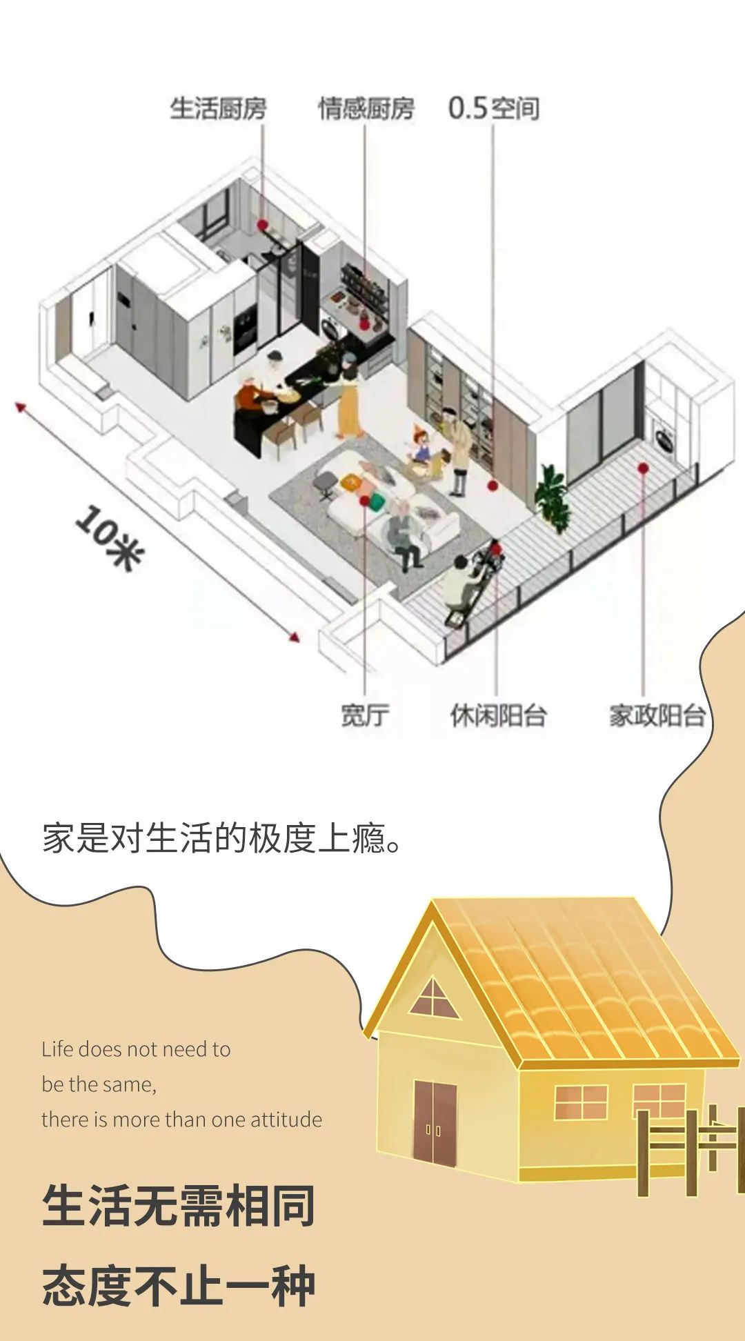 尊龙凯时官网版登录地砖家居封面图