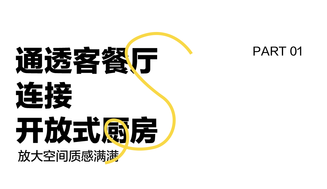 尊龙凯时官网版登录陶瓷客餐厅质感砖