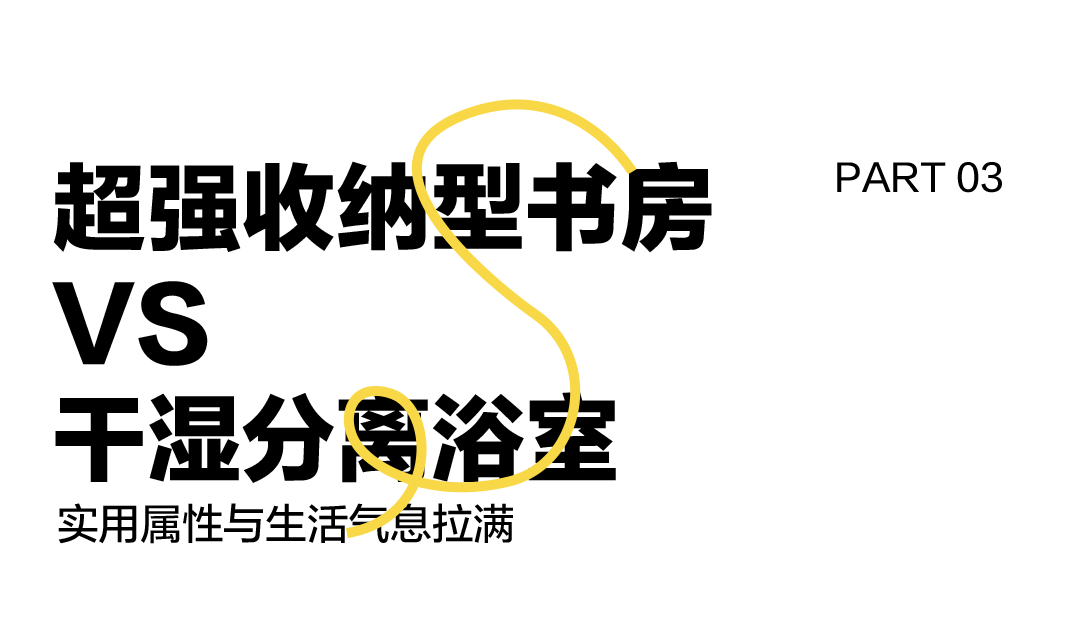 尊龙凯时官网版登录陶瓷书房与浴室 