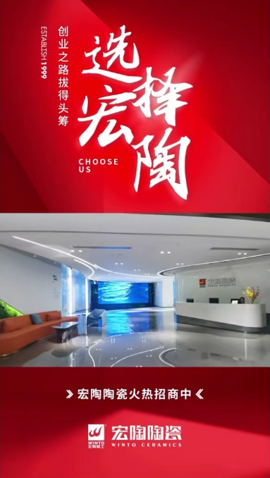 尊龙凯时官网版登录陶瓷抖音封面