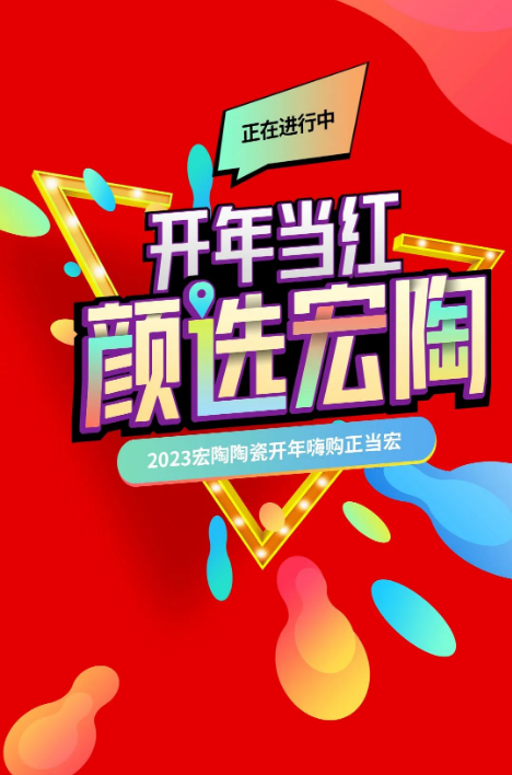 尊龙凯时官网版登录地砖封面