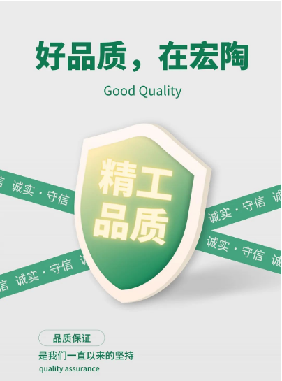 尊龙凯时官网版登录地砖、瓷砖品质封面