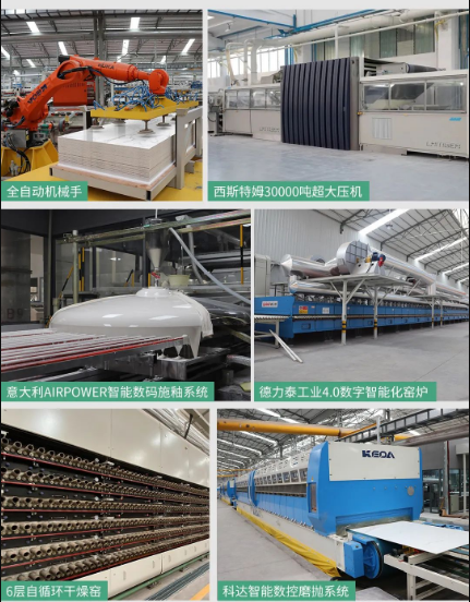 尊龙凯时官网版登录地砖装备展示