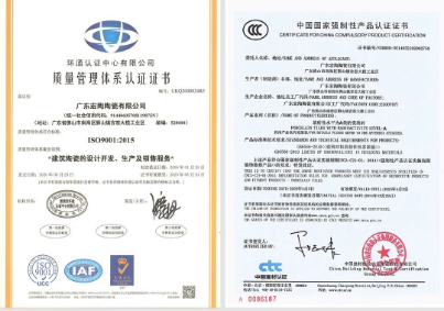 尊龙凯时官网版登录地砖认证书展示