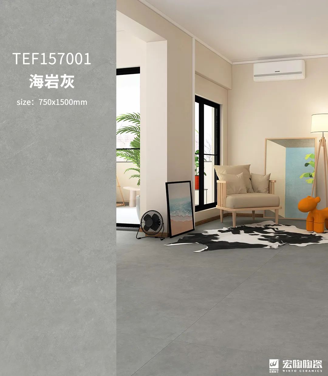 尊龙凯时官网版登录海岩灰质感砖效果图