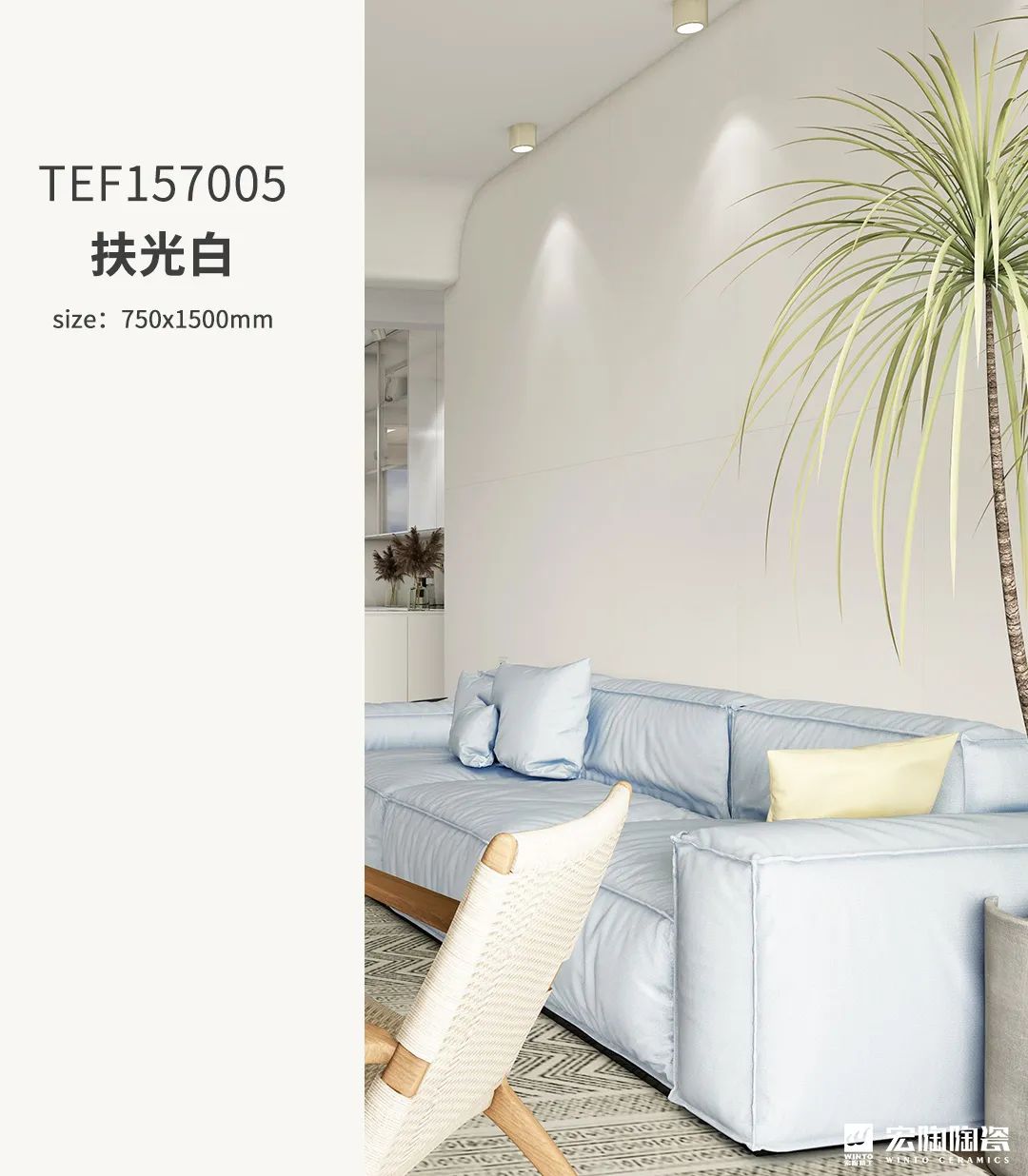 尊龙凯时官网版登录扶光白质感砖效果图