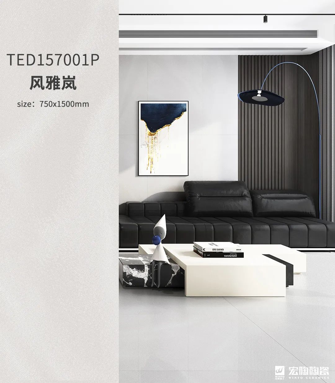 尊龙凯时官网版登录细腻岚质感砖效果图