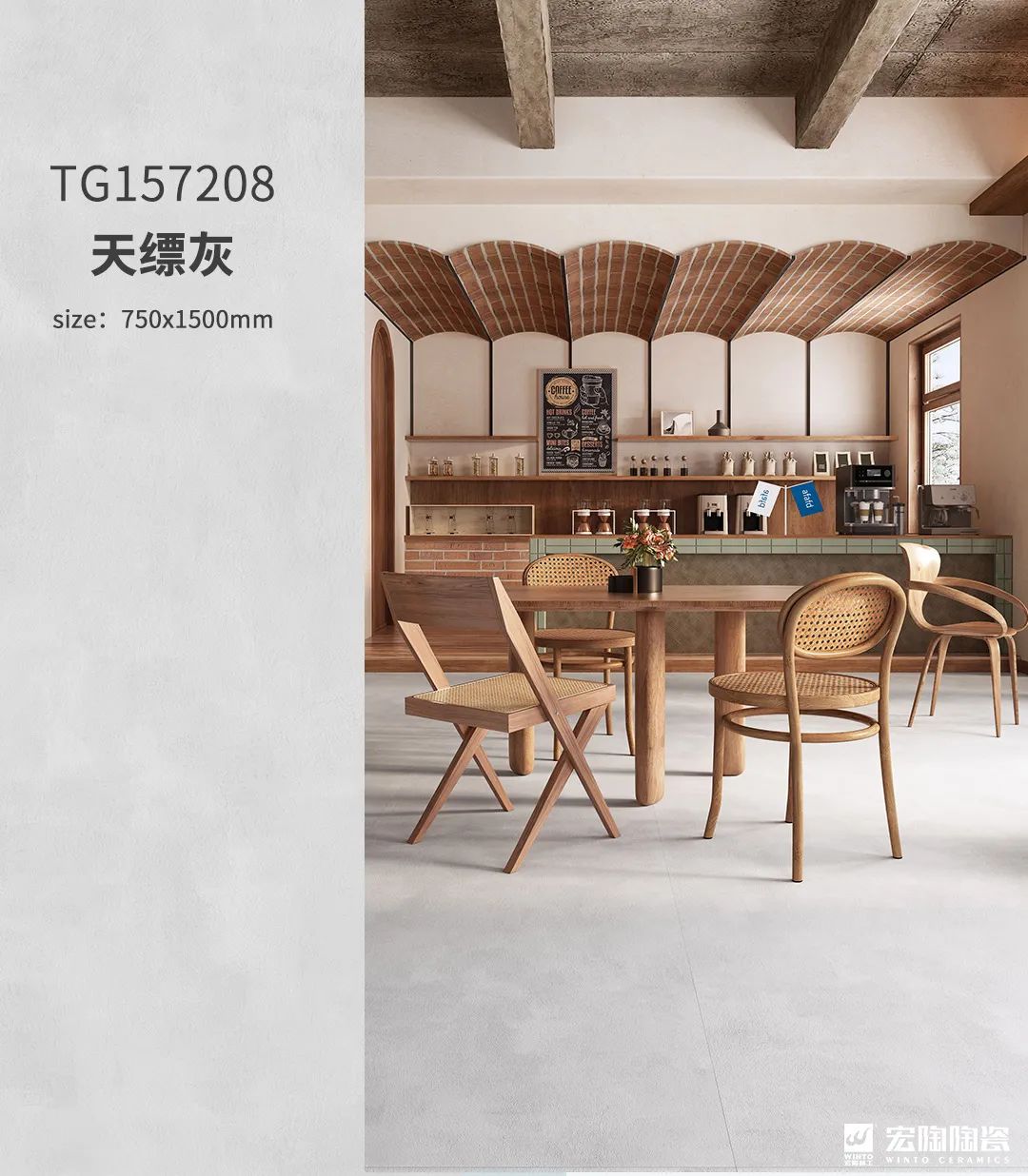 尊龙凯时官网版登录天缥灰质感砖效果图