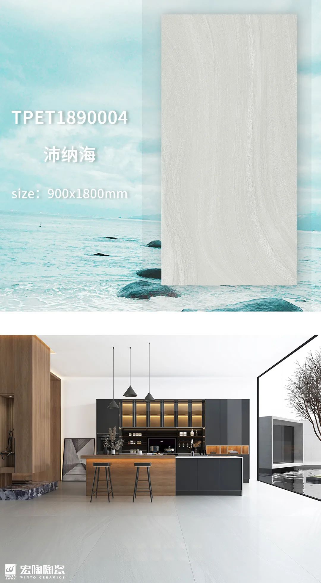 尊龙凯时官网版登录沛纳海质感砖装修效果图