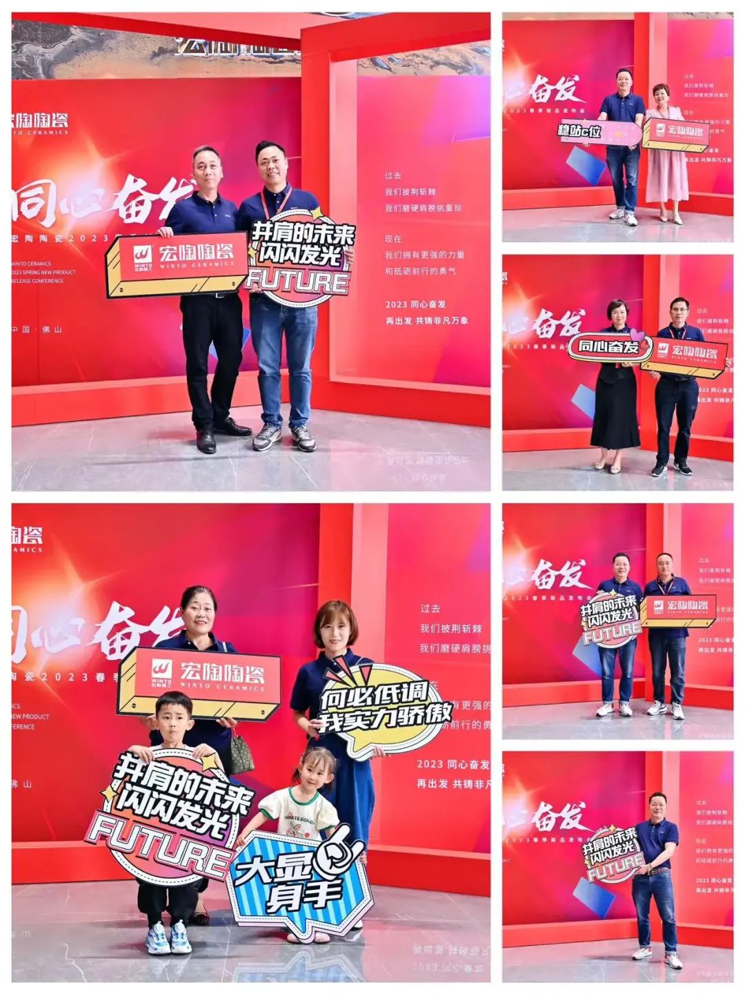 尊龙凯时官网版登录地砖.瓷砖优异经销商们现场图