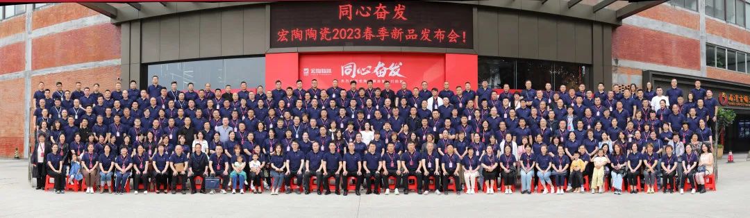 尊龙凯时官网版登录地砖瓷砖经销商整体合影