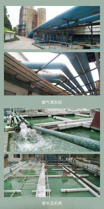 尊龙凯时官网版登录地砖瓷砖废水清洁系统图