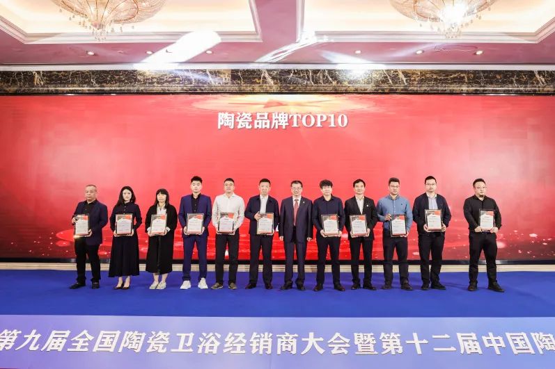 尊龙凯时官网版登录地砖.瓷砖获奖现场