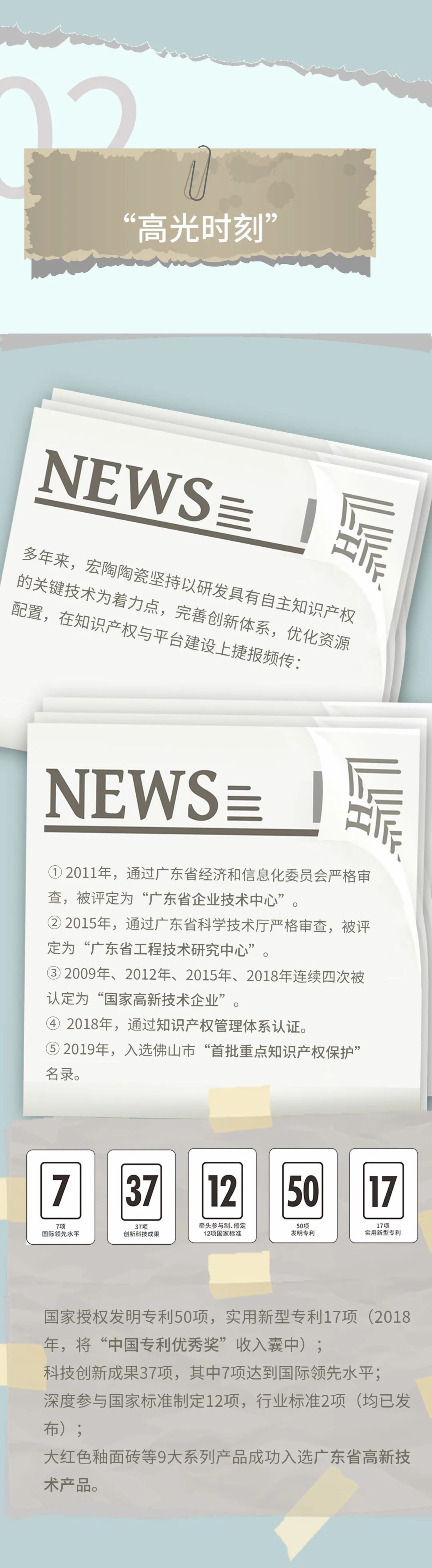 尊龙凯时官网版登录·(中国)官网