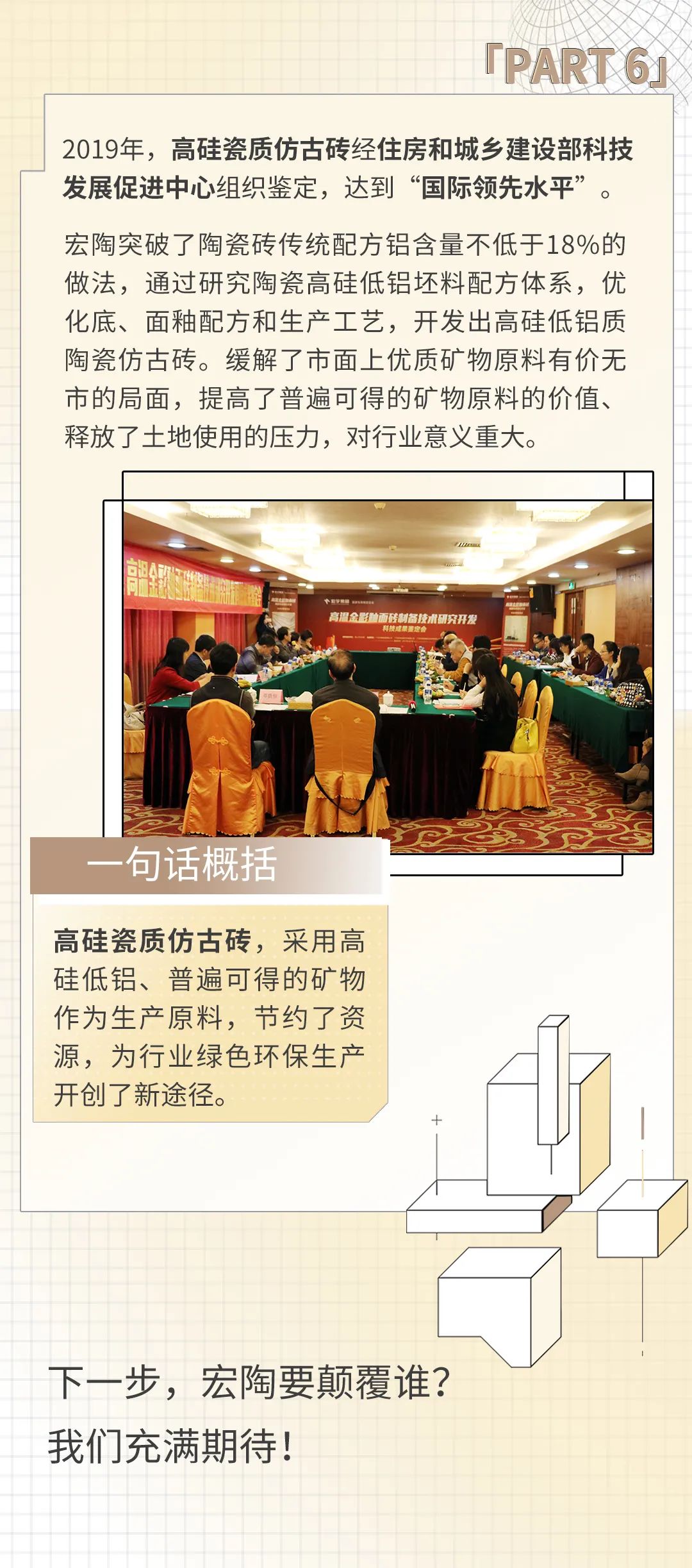 尊龙凯时官网版登录·(中国)官网