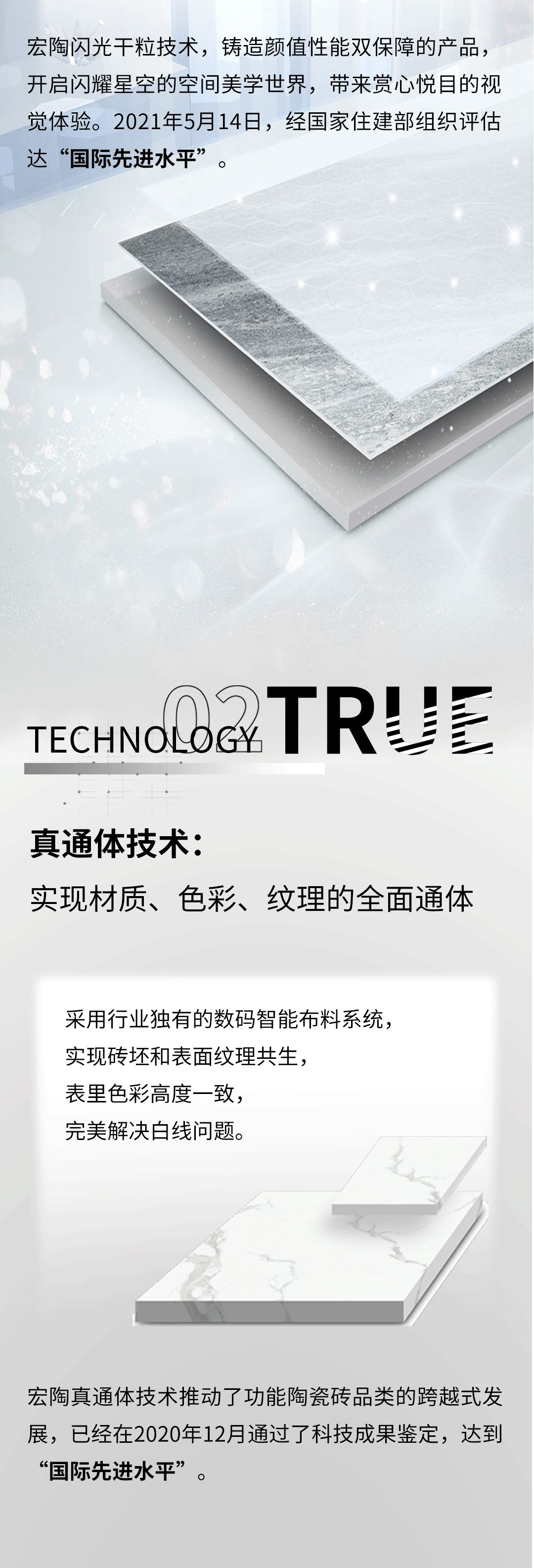 尊龙凯时官网版登录·(中国)官网