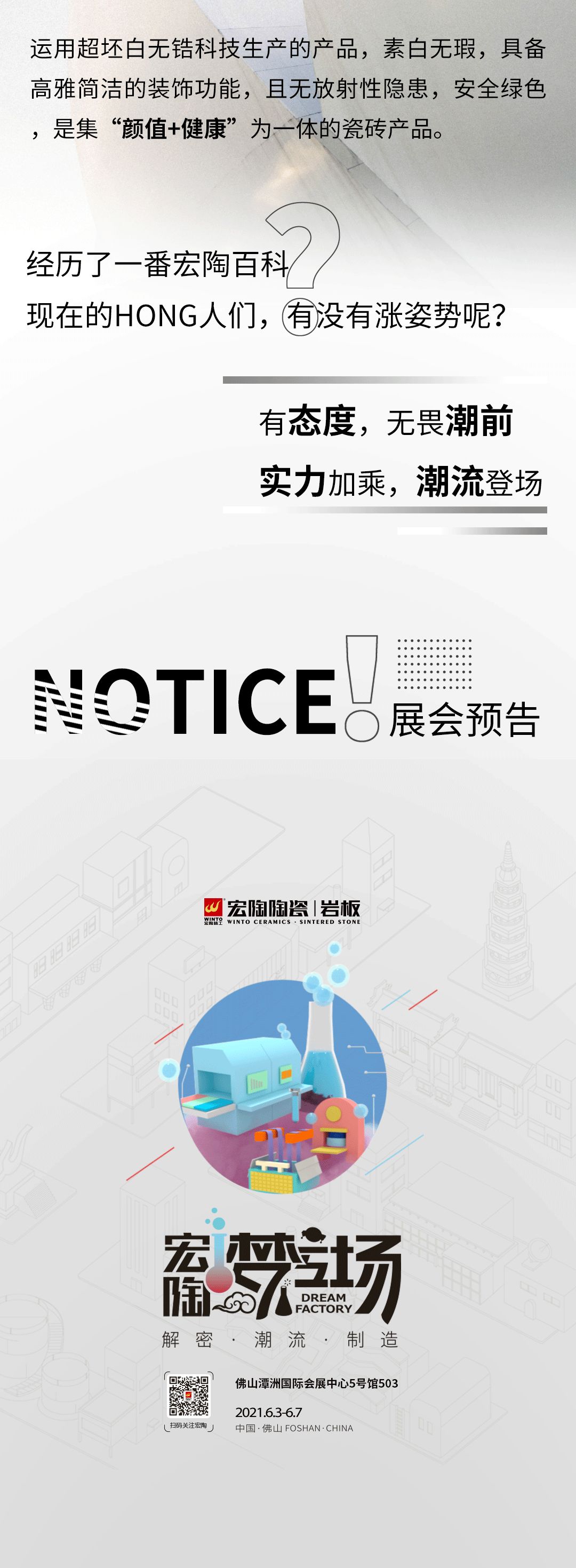 尊龙凯时官网版登录·(中国)官网