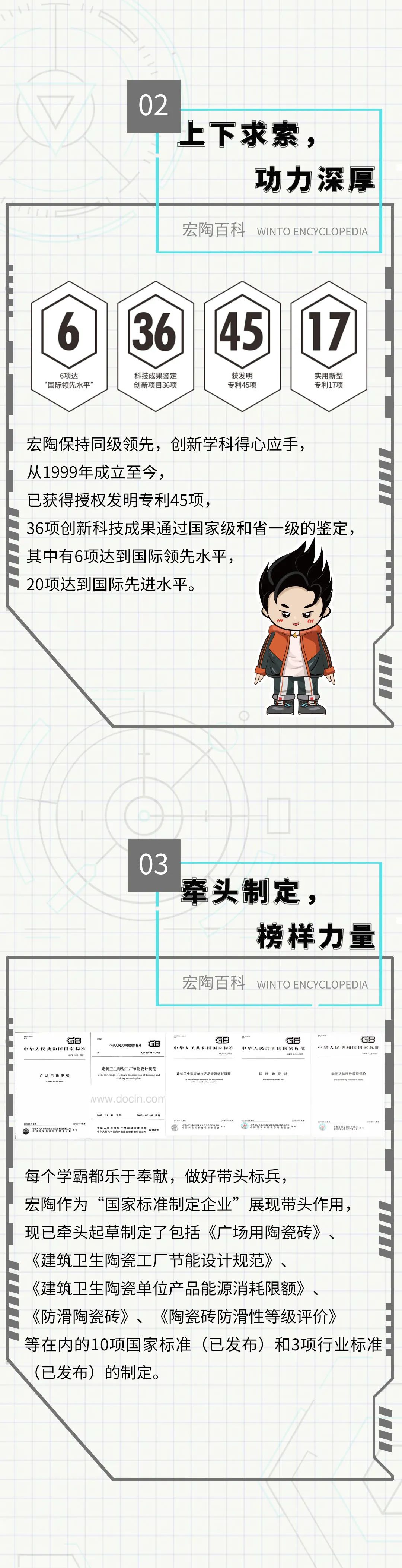尊龙凯时官网版登录·(中国)官网
