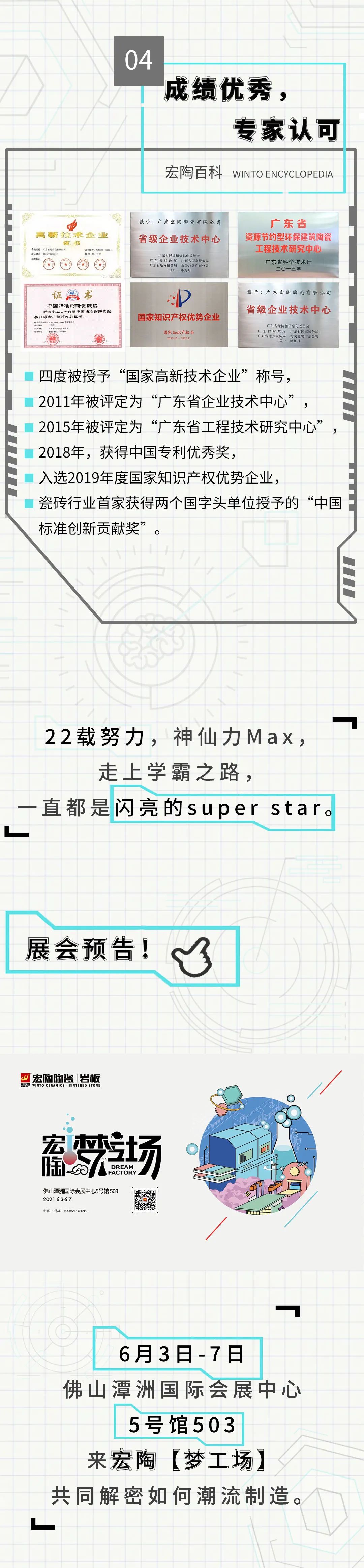 尊龙凯时官网版登录·(中国)官网