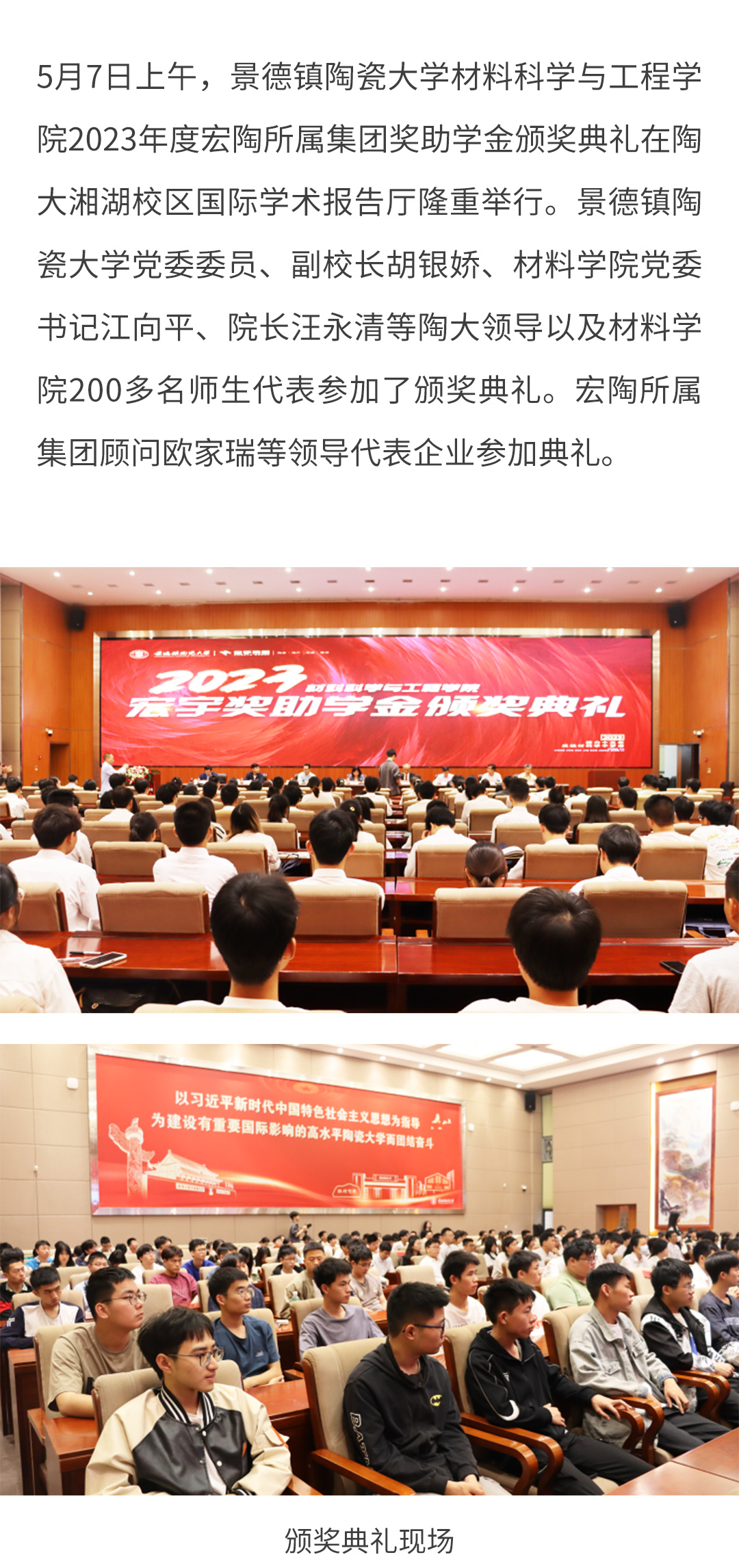 尊龙凯时官网版登录·(中国)官网