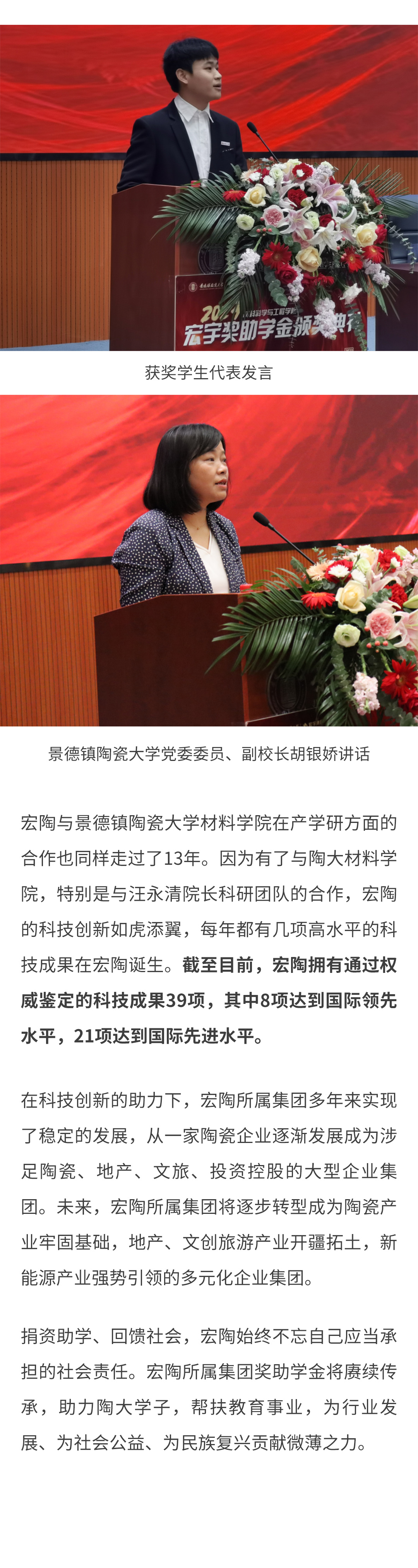 尊龙凯时官网版登录·(中国)官网