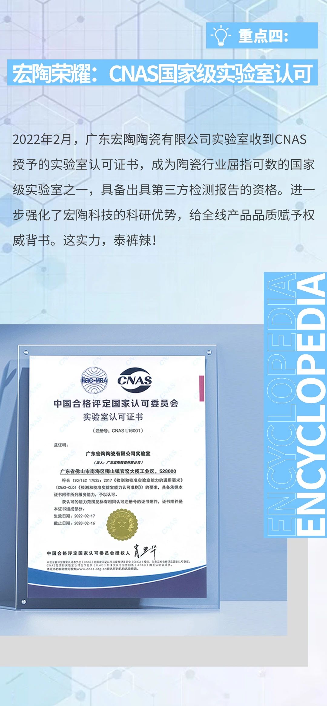 尊龙凯时官网版登录·(中国)官网