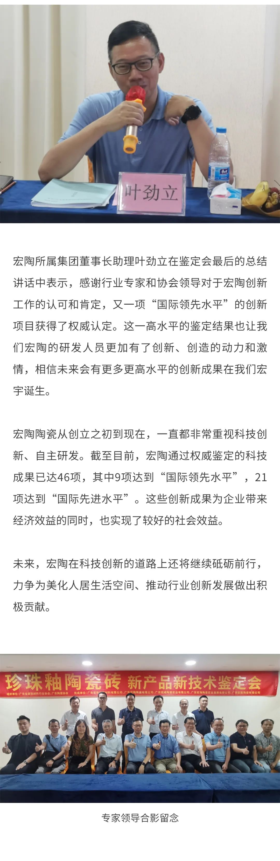尊龙凯时官网版登录·(中国)官网