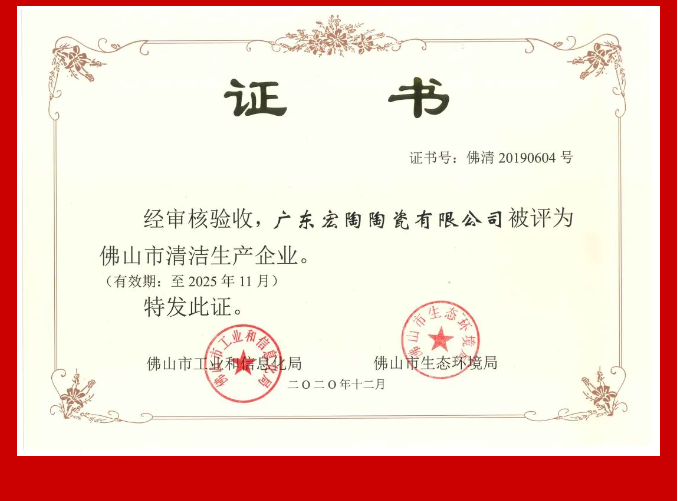 尊龙凯时官网版登录·(中国)官网