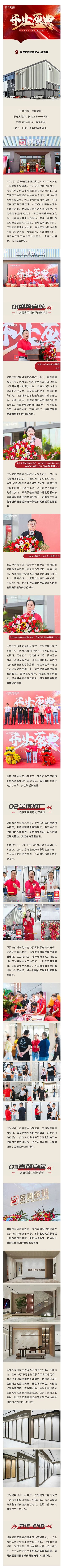 尊龙凯时官网版登录·(中国)官网