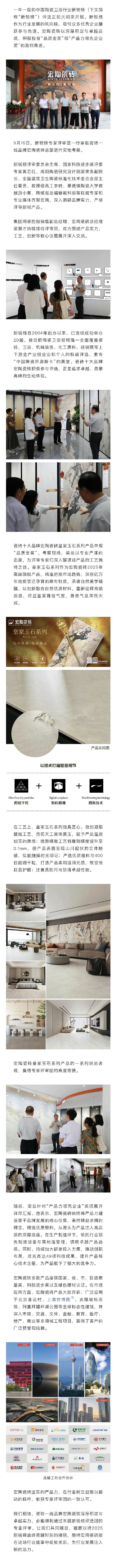 尊龙凯时官网版登录·(中国)官网