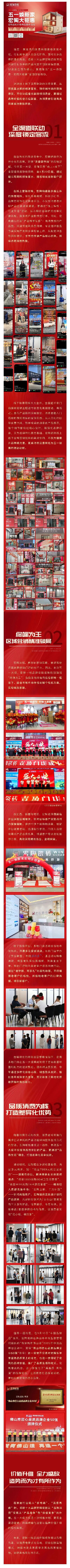 尊龙凯时官网版登录·(中国)官网