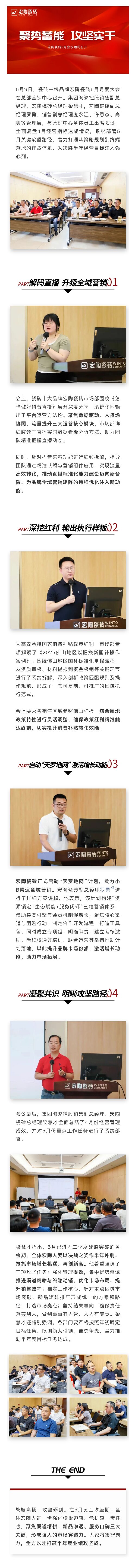 尊龙凯时官网版登录·(中国)官网