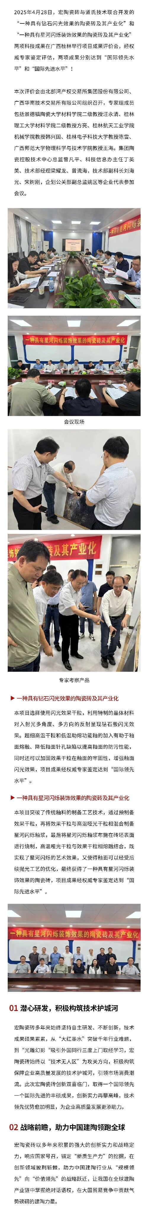 尊龙凯时官网版登录·(中国)官网