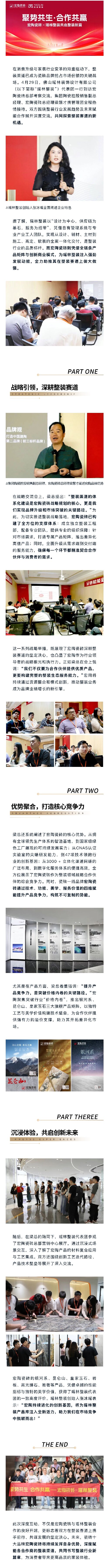 尊龙凯时官网版登录·(中国)官网