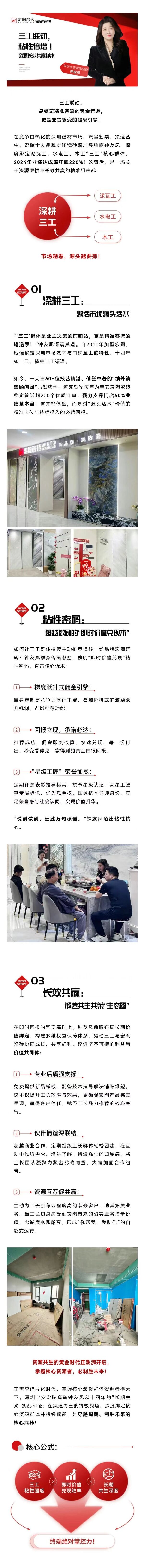 尊龙凯时官网版登录·(中国)官网