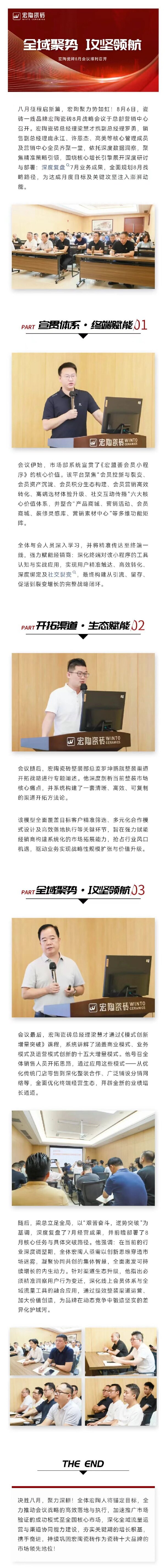 尊龙凯时官网版登录·(中国)官网