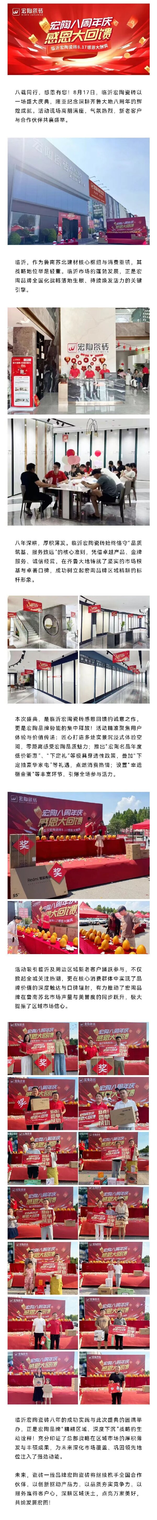 尊龙凯时官网版登录·(中国)官网