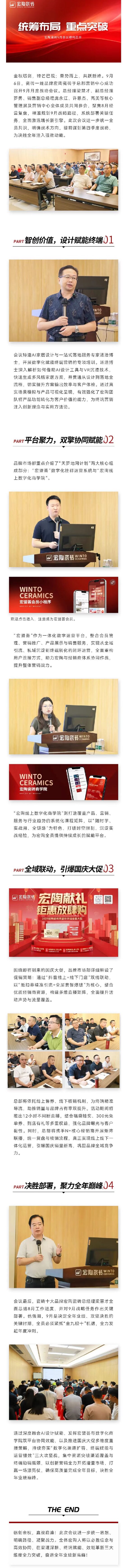 尊龙凯时官网版登录·(中国)官网