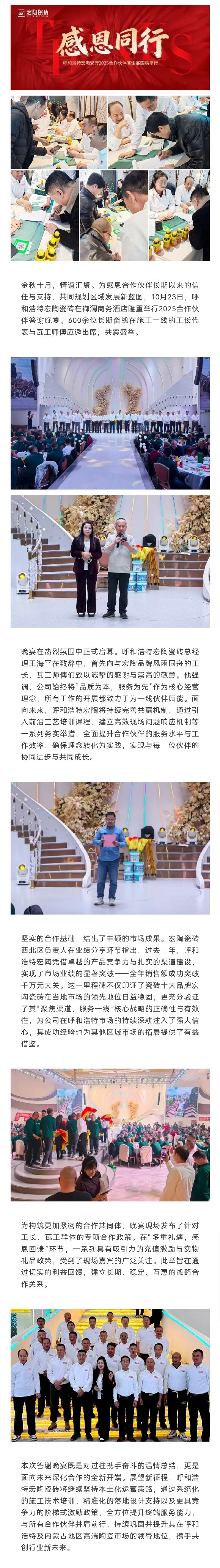 尊龙凯时官网版登录·(中国)官网