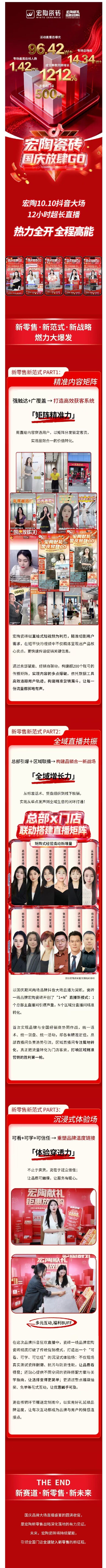 尊龙凯时官网版登录·(中国)官网