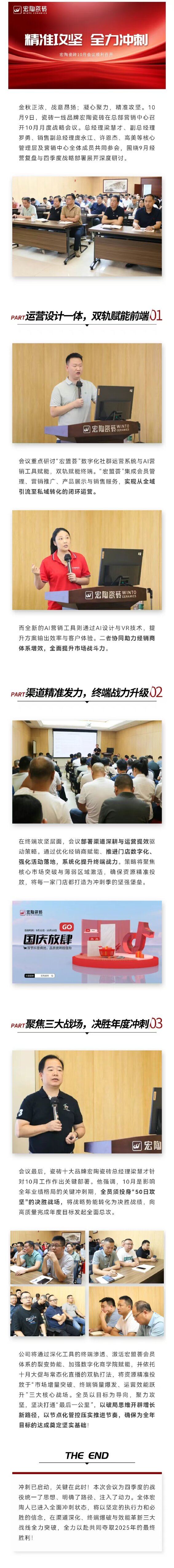 尊龙凯时官网版登录·(中国)官网