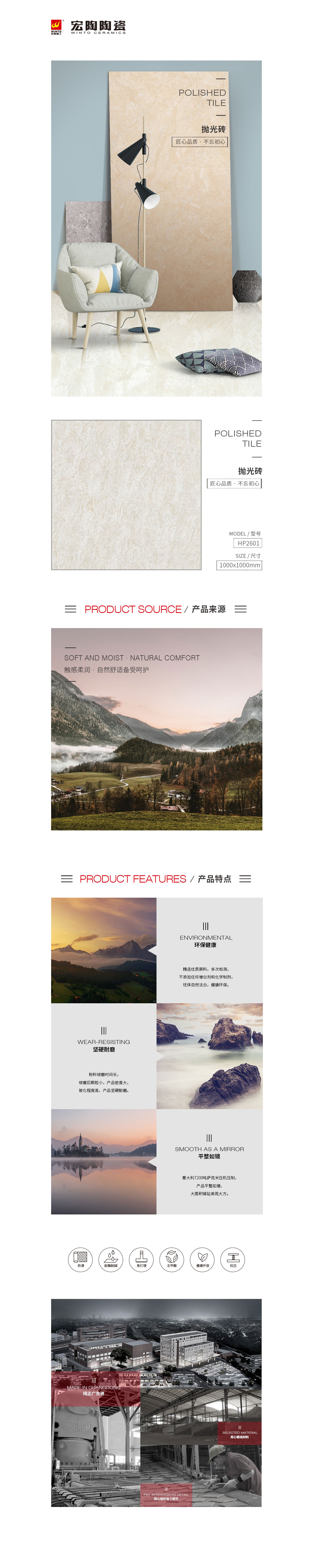 尊龙凯时官网版登录·(中国)官网